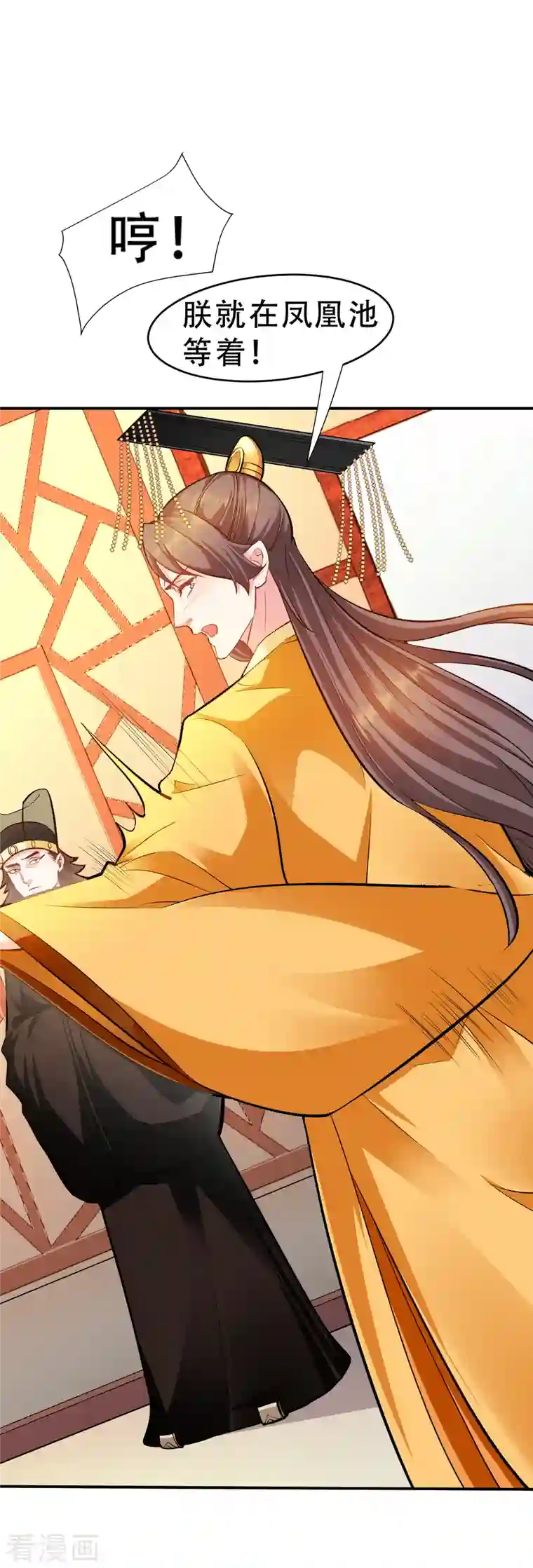 蛇王的娇妻第13话 我只怕无力保护你