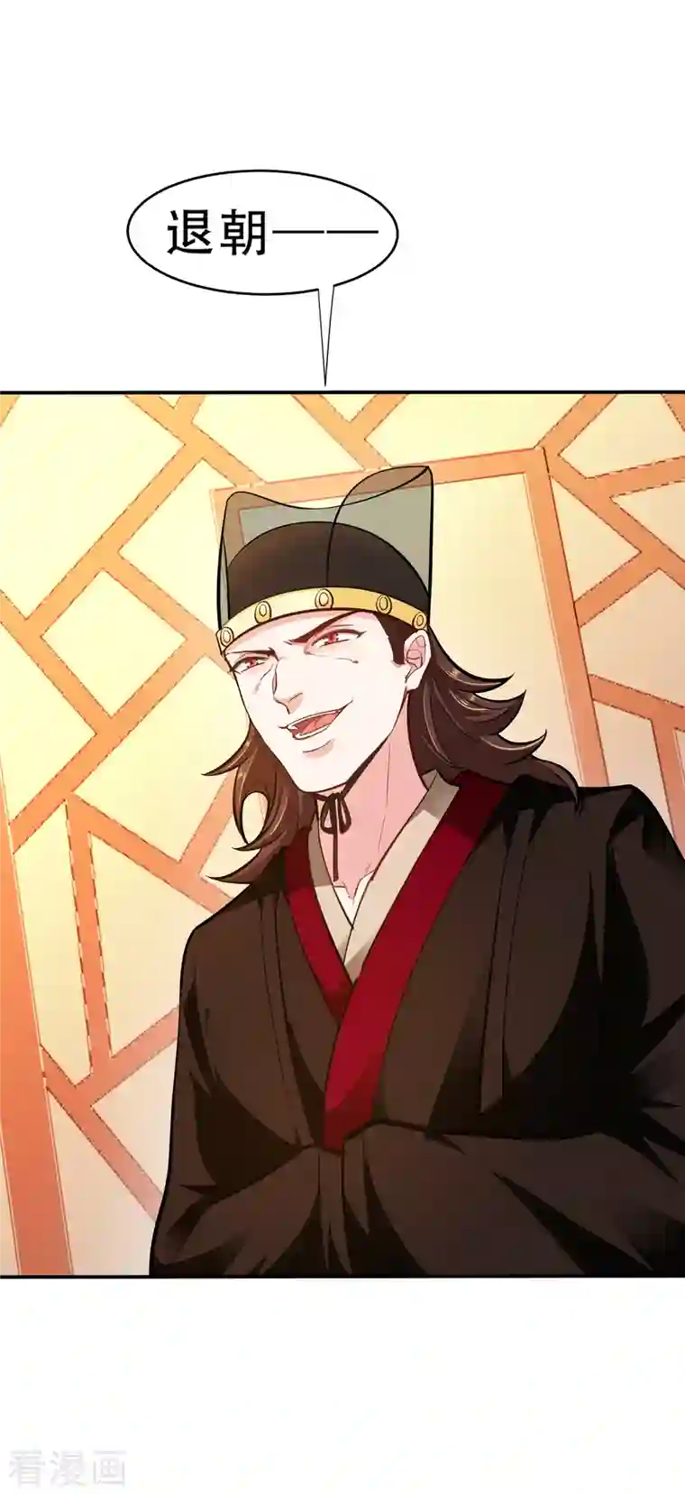 蛇王的娇妻第13话 我只怕无力保护你