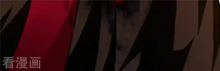 蛇王的娇妻第13话 我只怕无力保护你