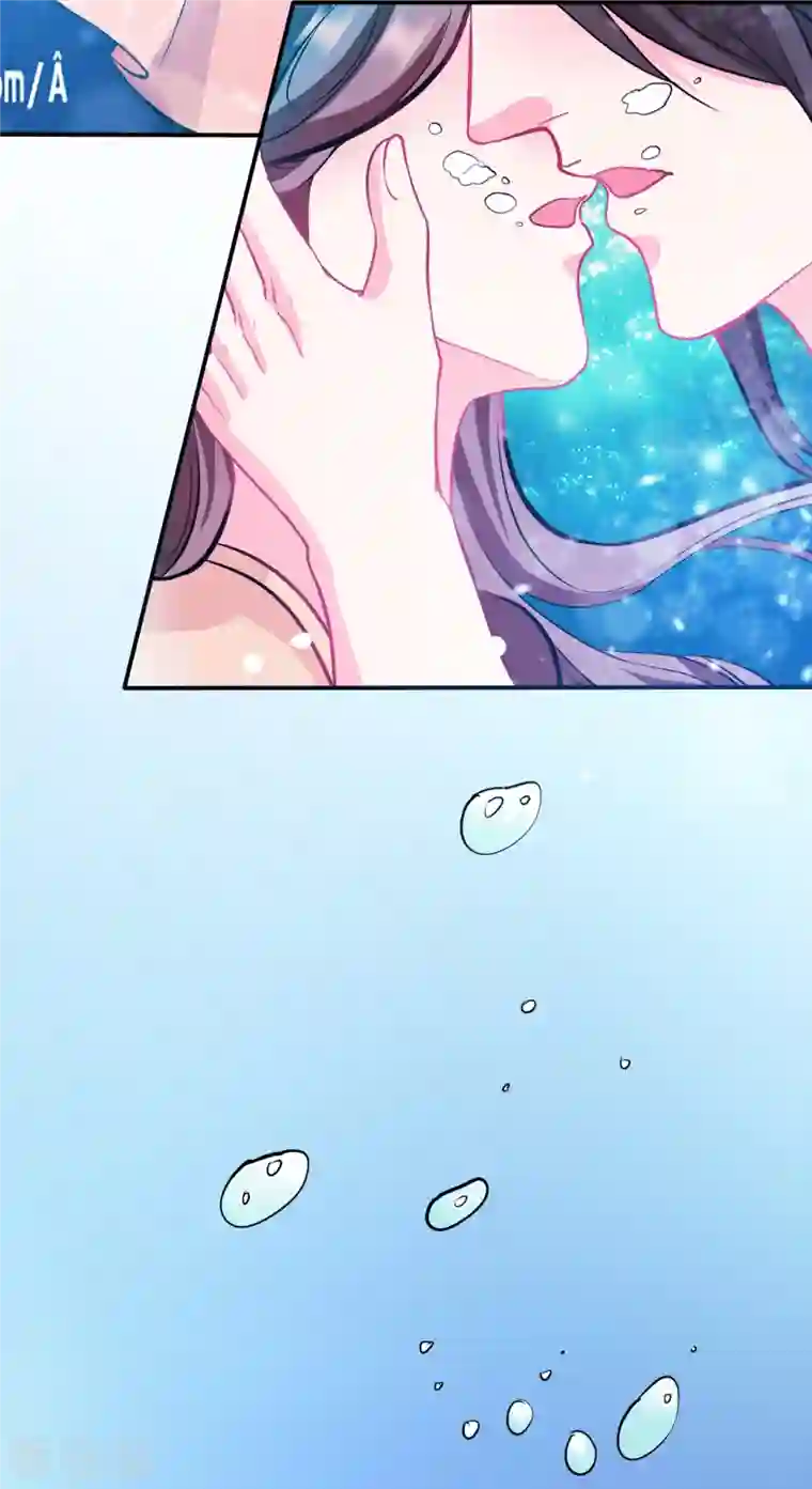 蛇王的娇妻第13话 我只怕无力保护你