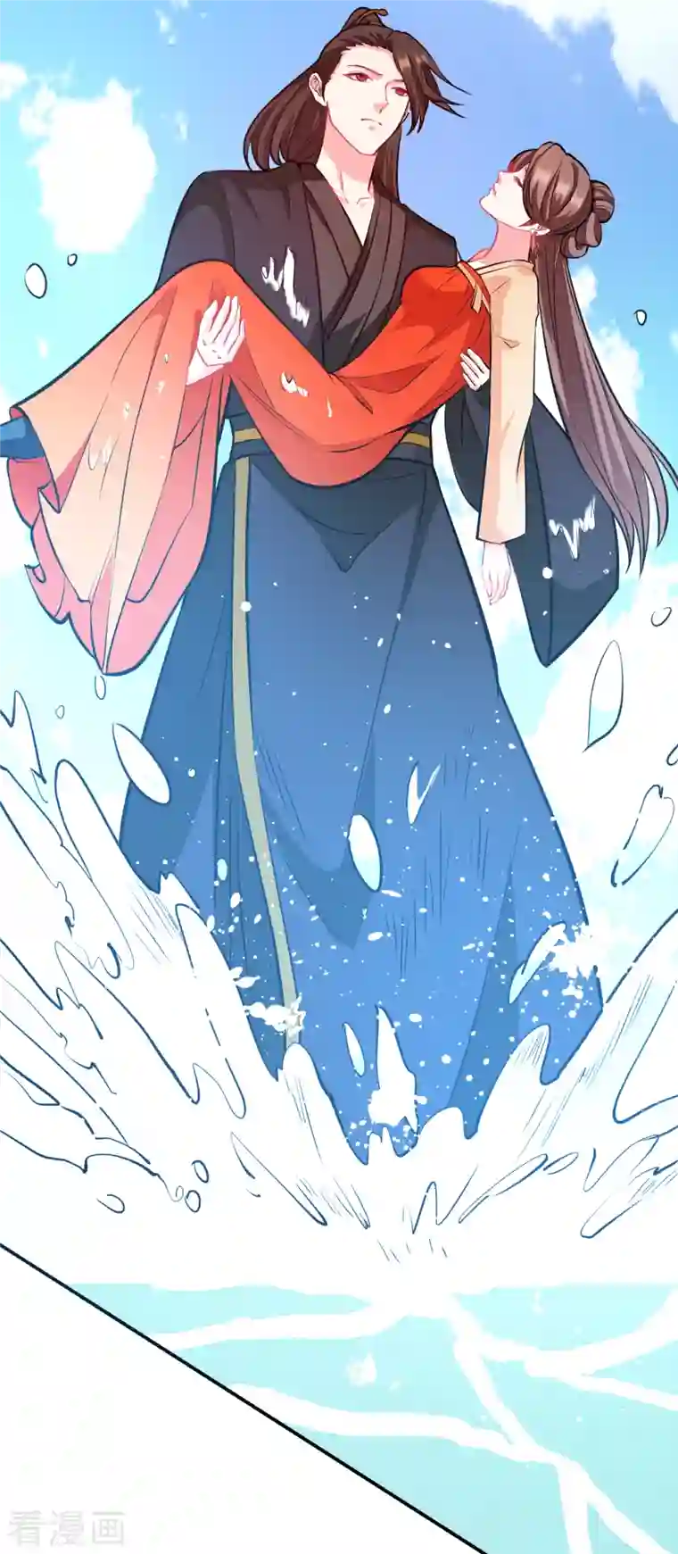 蛇王的娇妻第13话 我只怕无力保护你