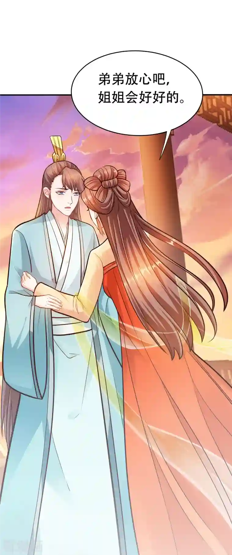 蛇王的娇妻第14话 你知道我是谁吗？