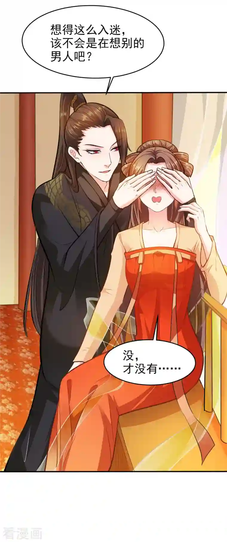 蛇王的娇妻第14话 你知道我是谁吗？