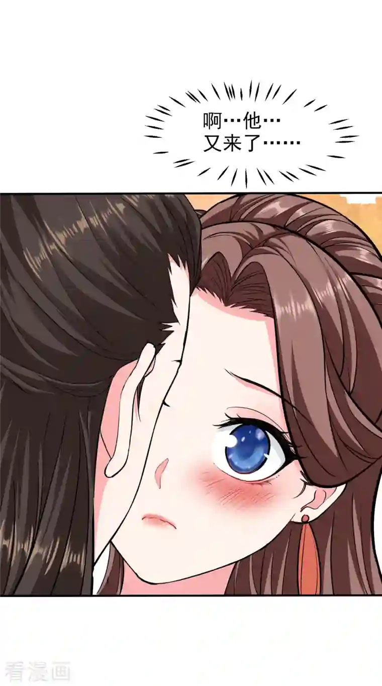 蛇王的娇妻第14话 你知道我是谁吗？