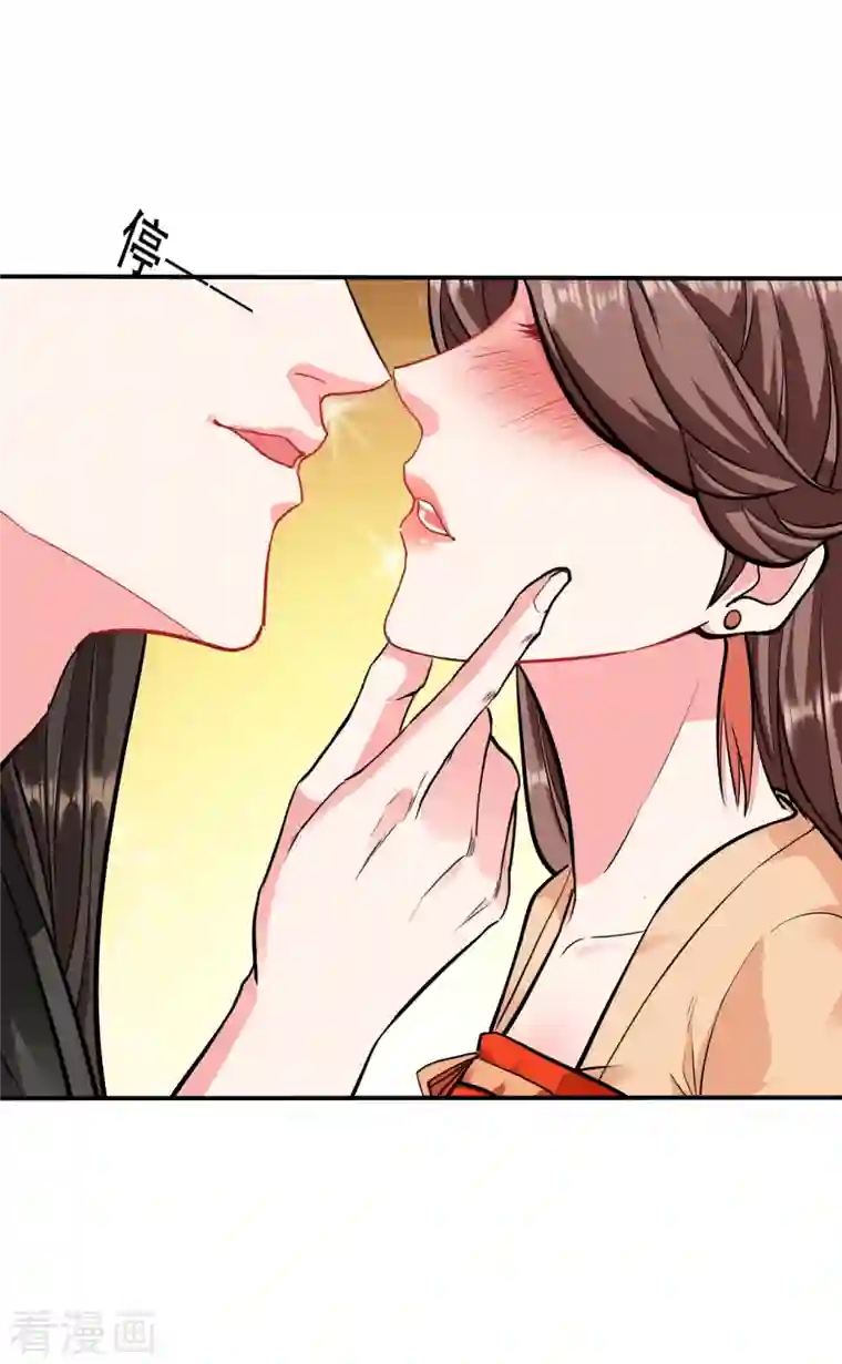 蛇王的娇妻第14话 你知道我是谁吗？