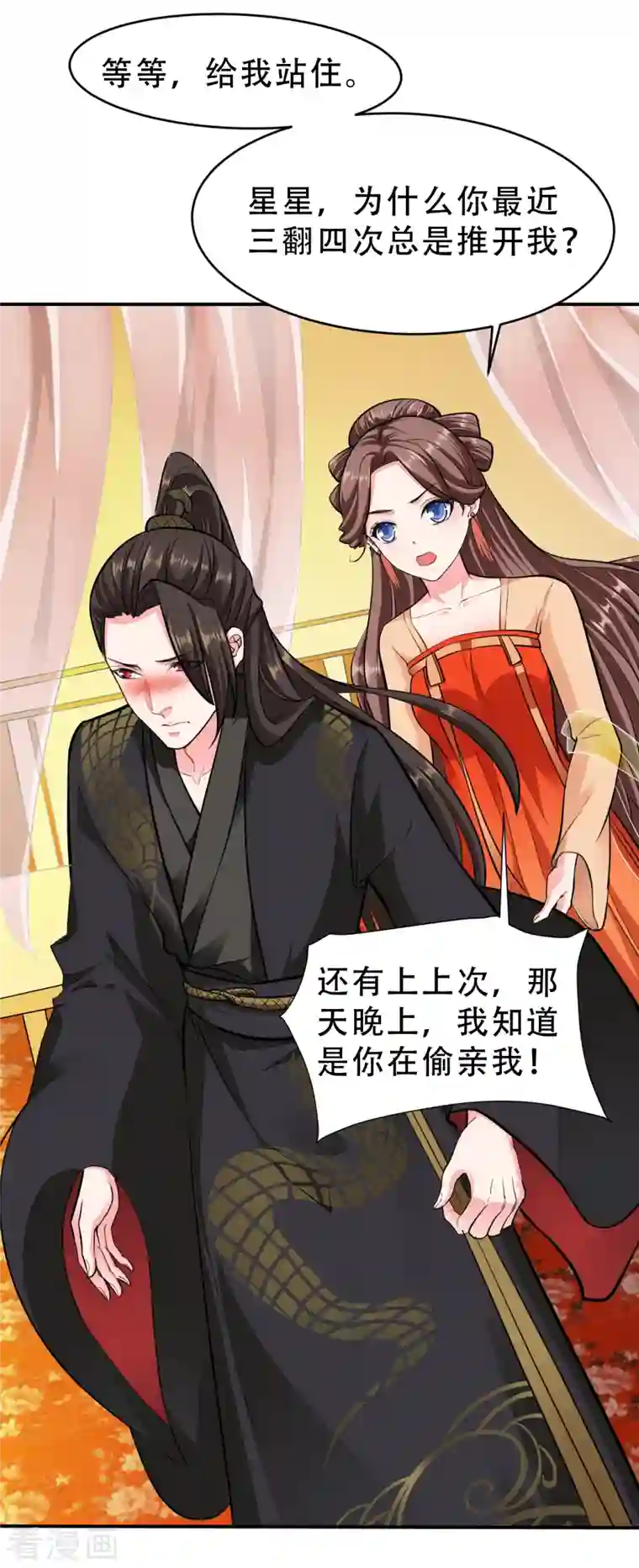 蛇王的娇妻第14话 你知道我是谁吗？