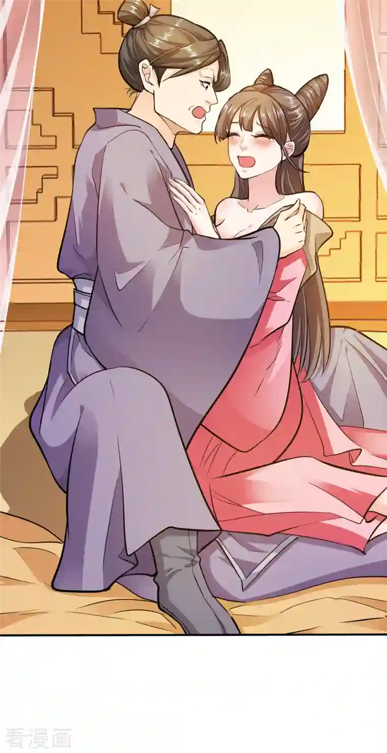 蛇王的娇妻第14话 你知道我是谁吗？