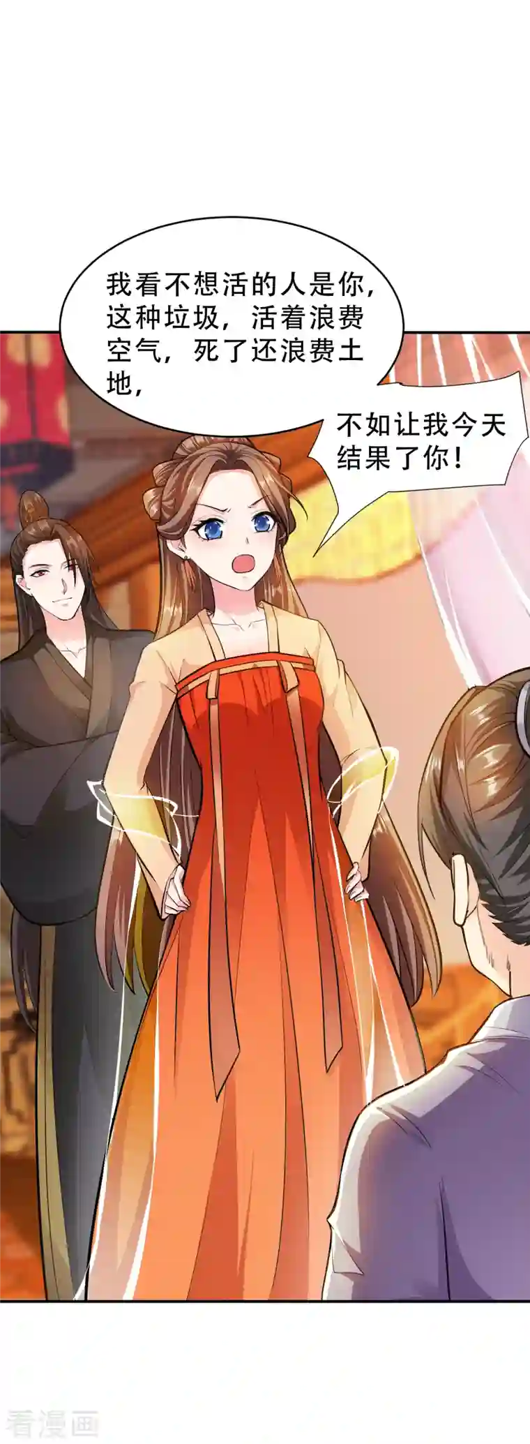 蛇王的娇妻第15话 姑娘，我这把剑如何？