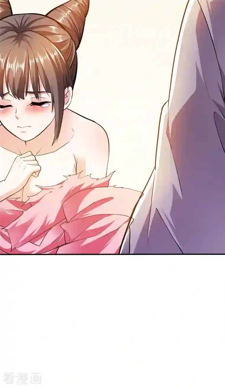 蛇王的娇妻第15话 姑娘，我这把剑如何？