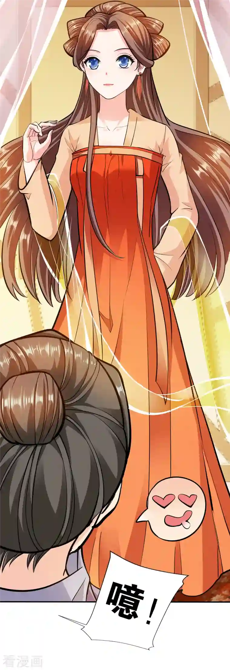 蛇王的娇妻第15话 姑娘，我这把剑如何？