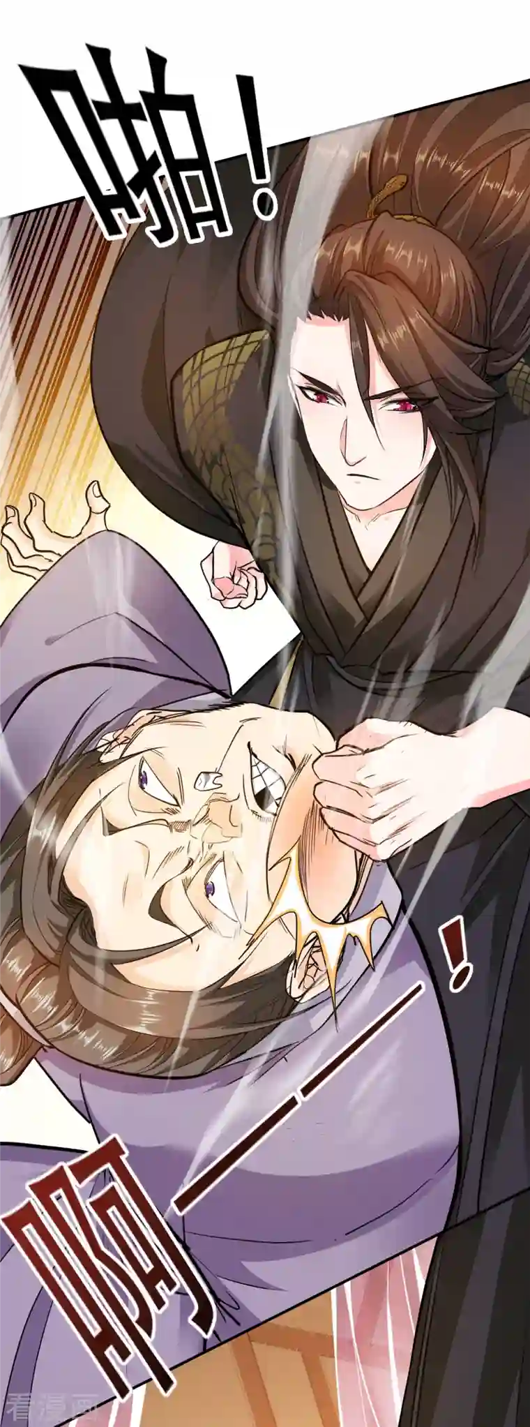 蛇王的娇妻第15话 姑娘，我这把剑如何？