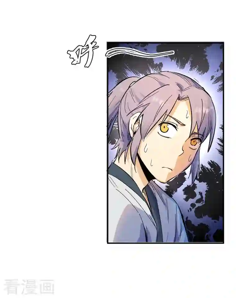 史上最强男主角第11话 跑腿小哥