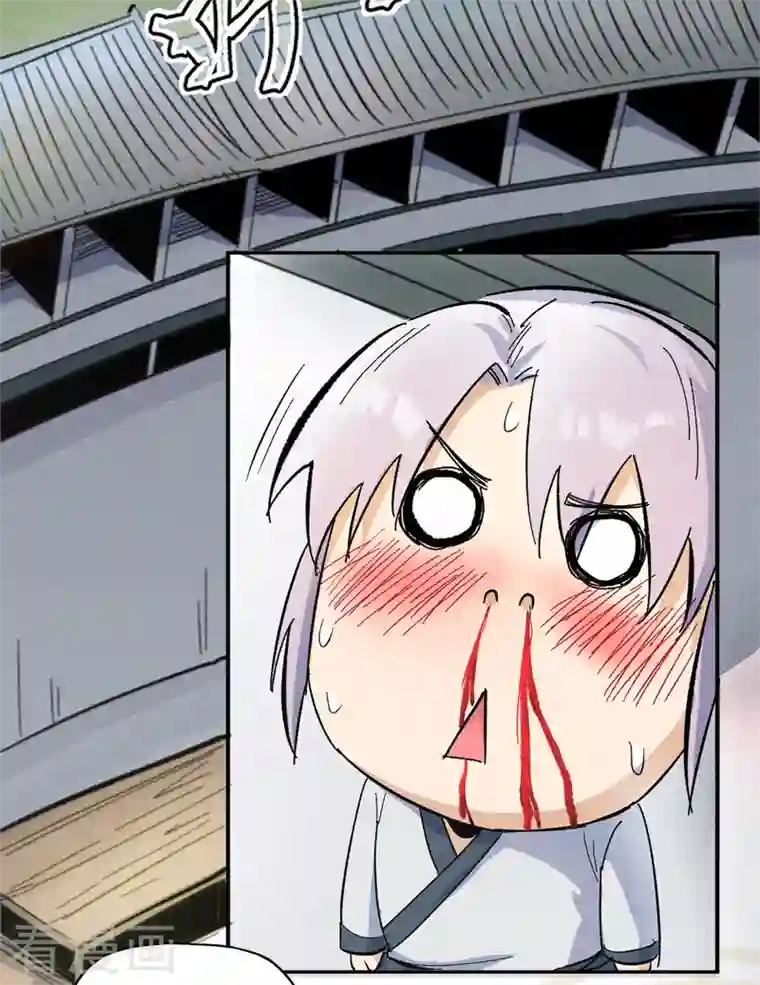 史上最强男主角第11话 跑腿小哥