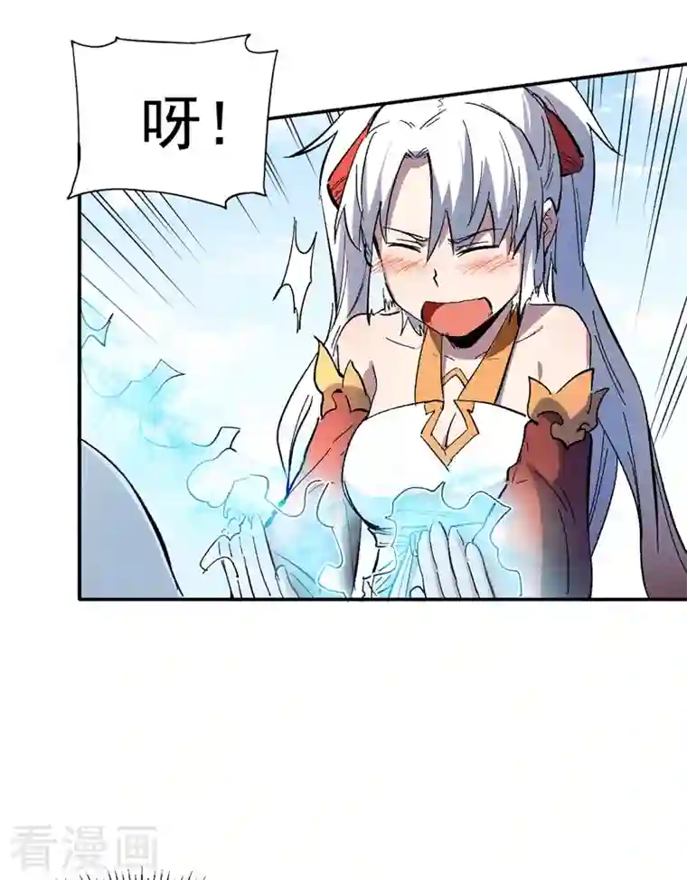 史上最强男主角第11话 跑腿小哥