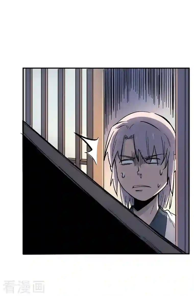 史上最强男主角第11话 跑腿小哥