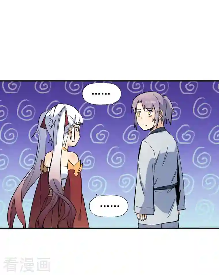 史上最强男主角第11话 跑腿小哥