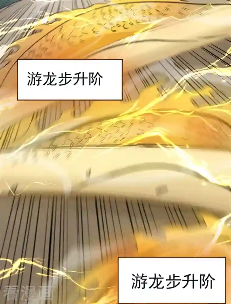 史上最强男主角第11话 跑腿小哥