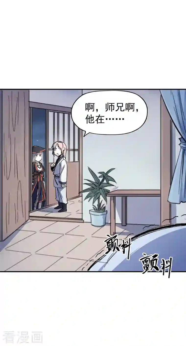 史上最强男主角第11话 跑腿小哥