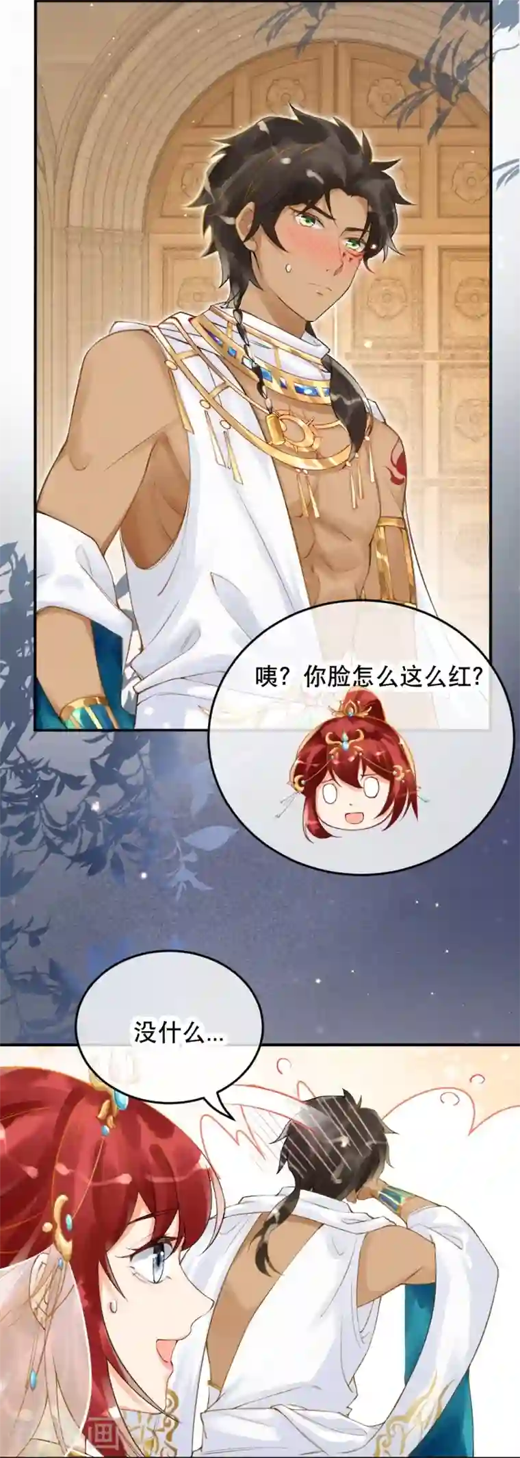 穿越埃及：成为王的新娘第11话 为法老献上舞蹈~