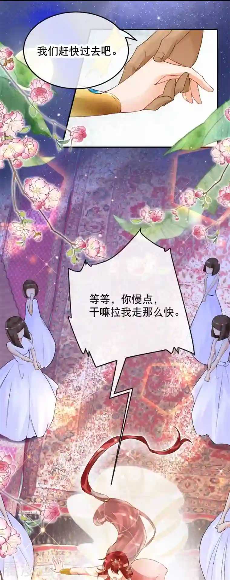 穿越埃及：成为王的新娘第11话 为法老献上舞蹈~