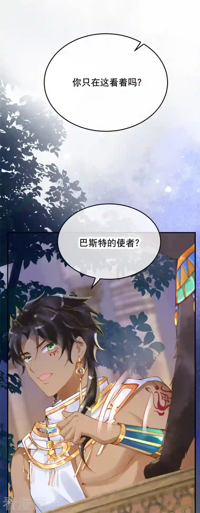 穿越埃及：成为王的新娘第12话 惊艳登场~