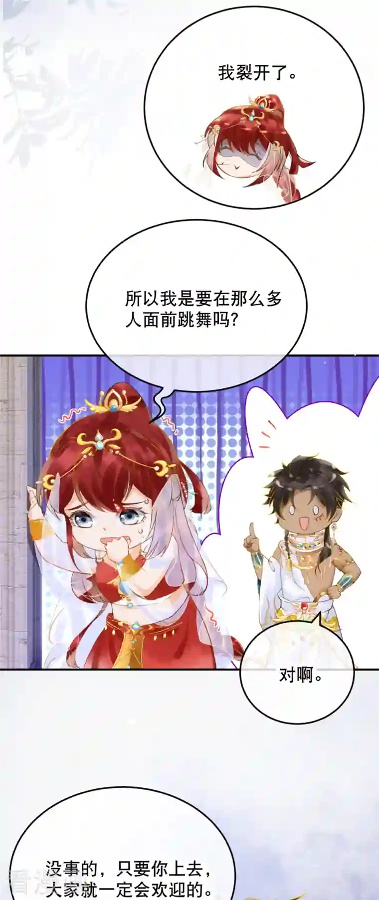 穿越埃及：成为王的新娘第12话 惊艳登场~