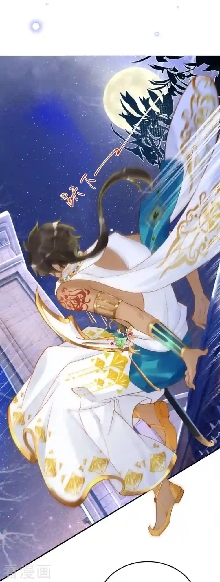 穿越埃及：成为王的新娘第13话 娜妃蒂遇袭