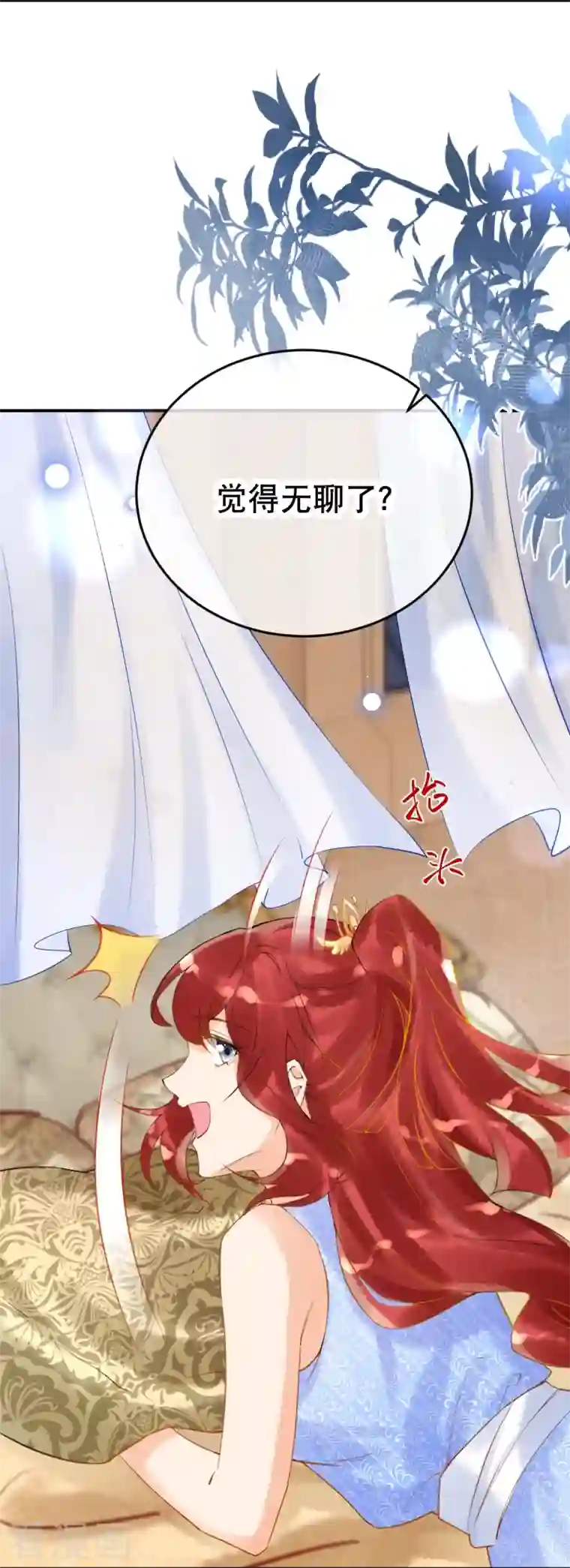 穿越埃及：成为王的新娘第14话 你还记得你是公主吗？