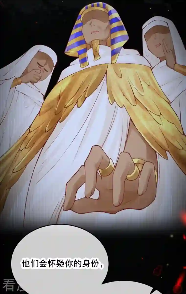 穿越埃及：成为王的新娘第14话 你还记得你是公主吗？