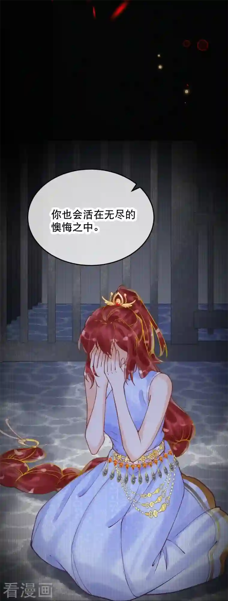 穿越埃及：成为王的新娘第14话 你还记得你是公主吗？