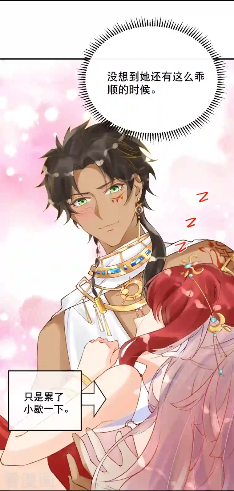 穿越埃及：成为王的新娘第14话 你还记得你是公主吗？