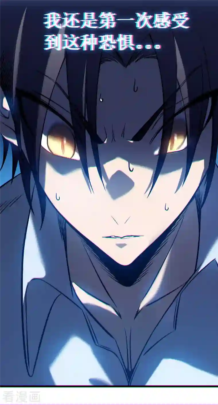 我在异界的弑神之路第6话 单方面的游戏