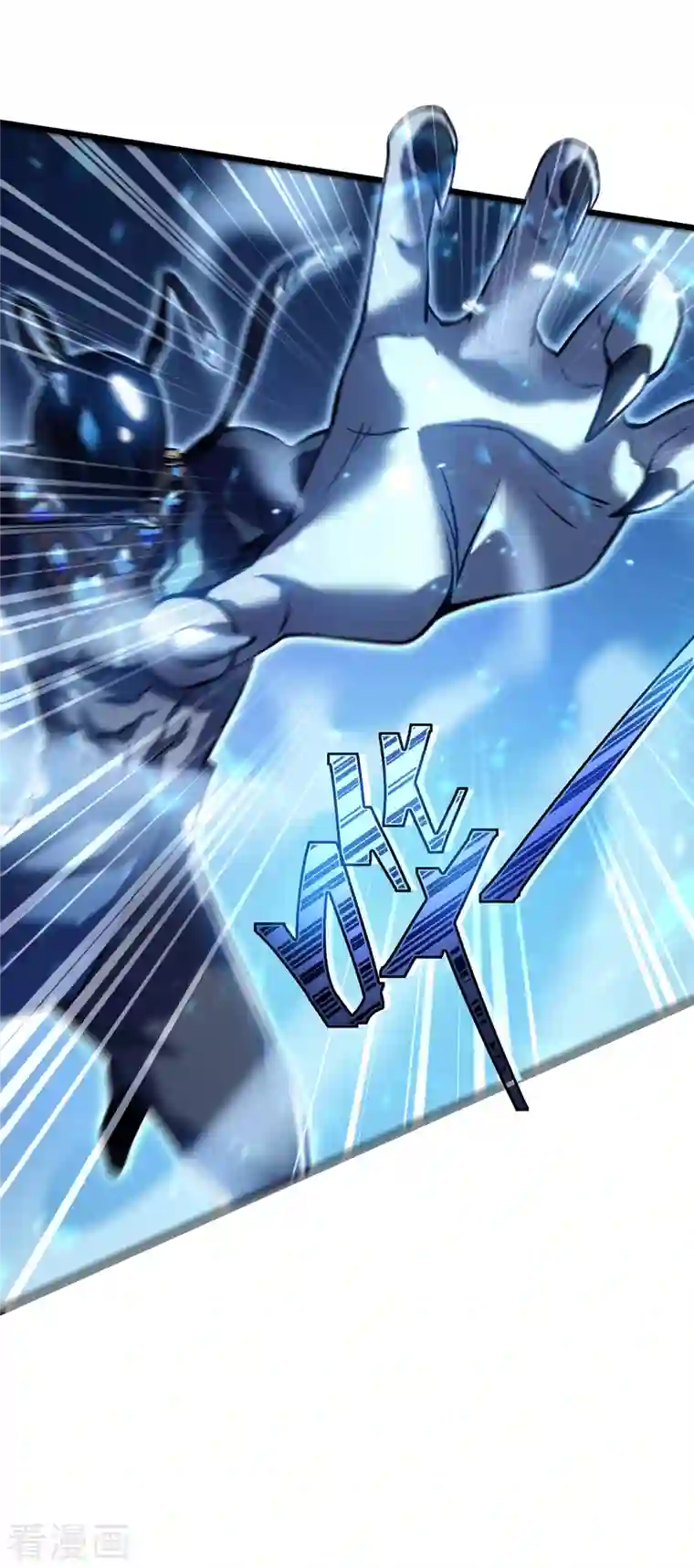 我在异界的弑神之路第6话 单方面的游戏