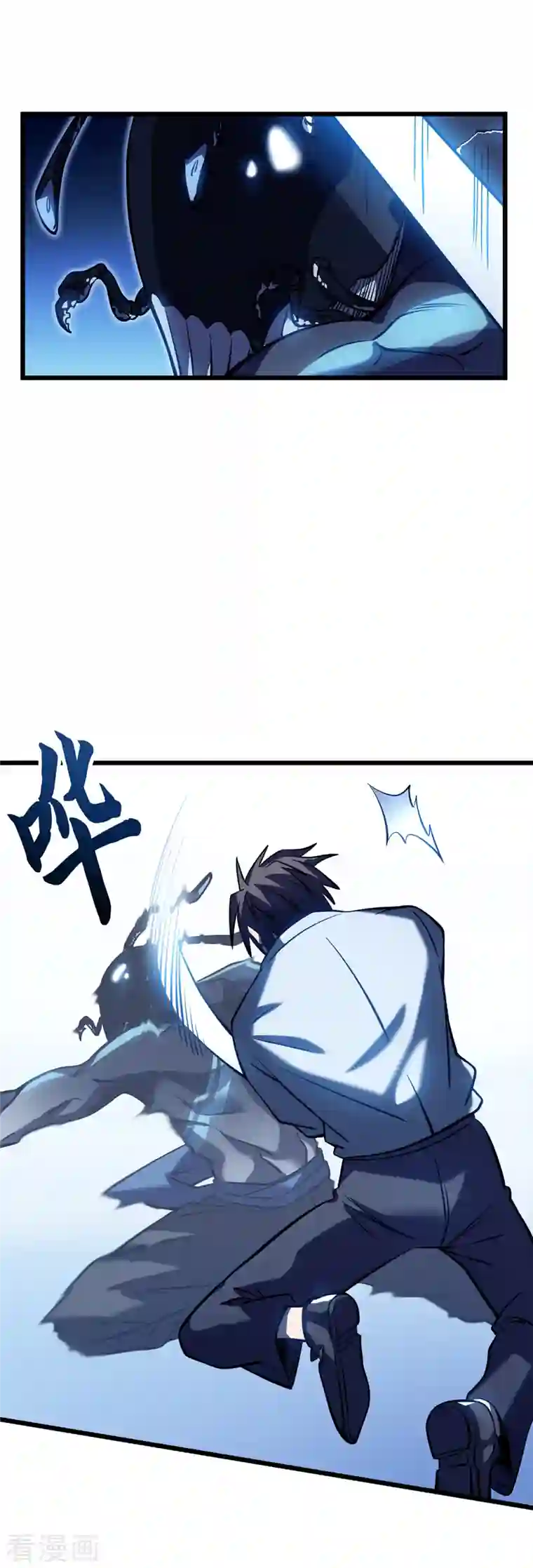 我在异界的弑神之路第6话 单方面的游戏