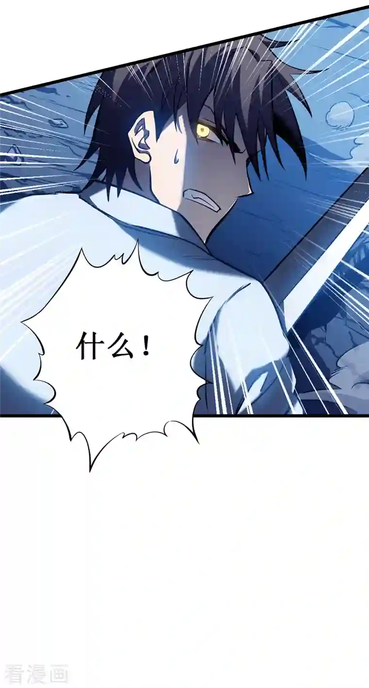 我在异界的弑神之路第6话 单方面的游戏