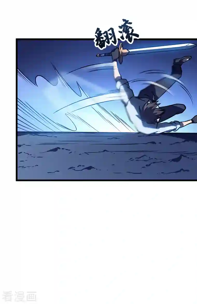 我在异界的弑神之路第6话 单方面的游戏