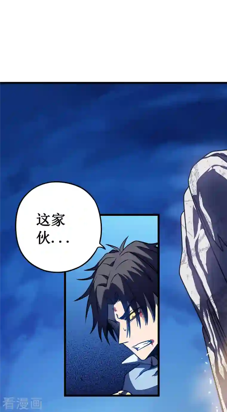 我在异界的弑神之路第7话 结束了吗？