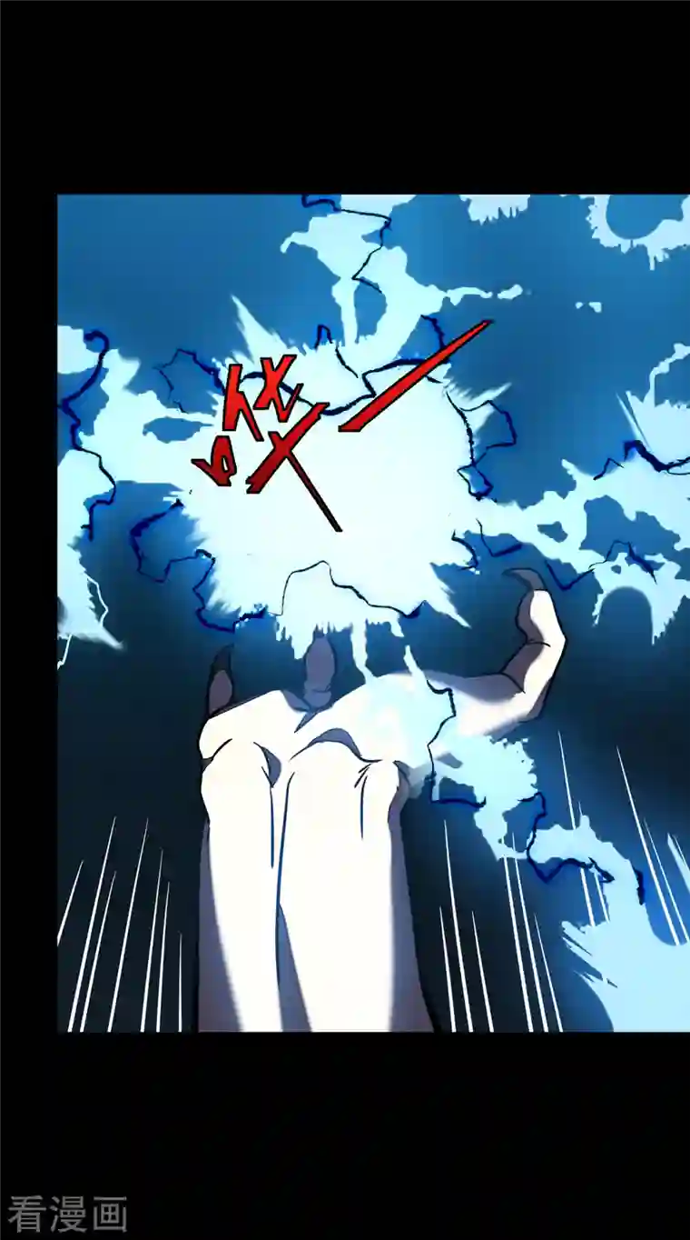 我在异界的弑神之路第7话 结束了吗？