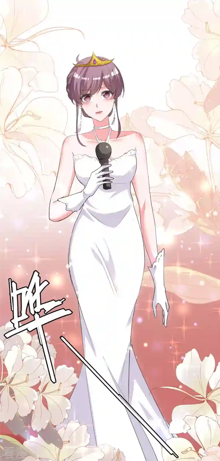 总裁爹地超给力第216话 两方对质