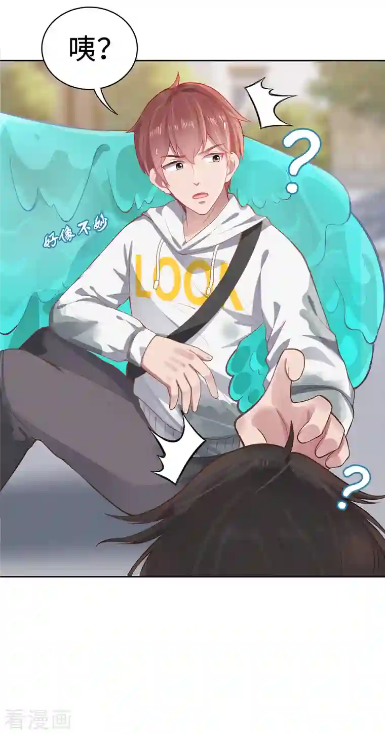 吾本是猫第5话 异能局