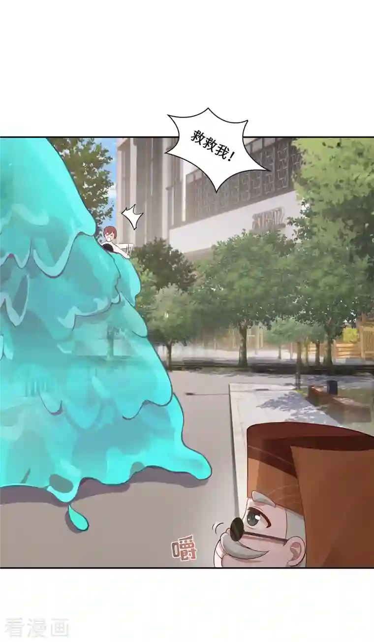 吾本是猫第5话 异能局