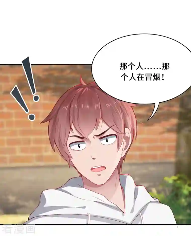 吾本是猫第5话 异能局