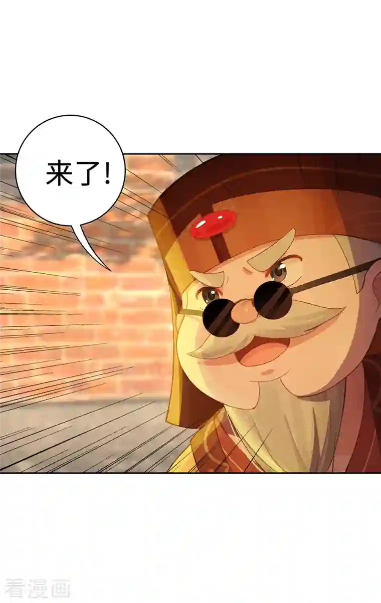 吾本是猫第5话 异能局