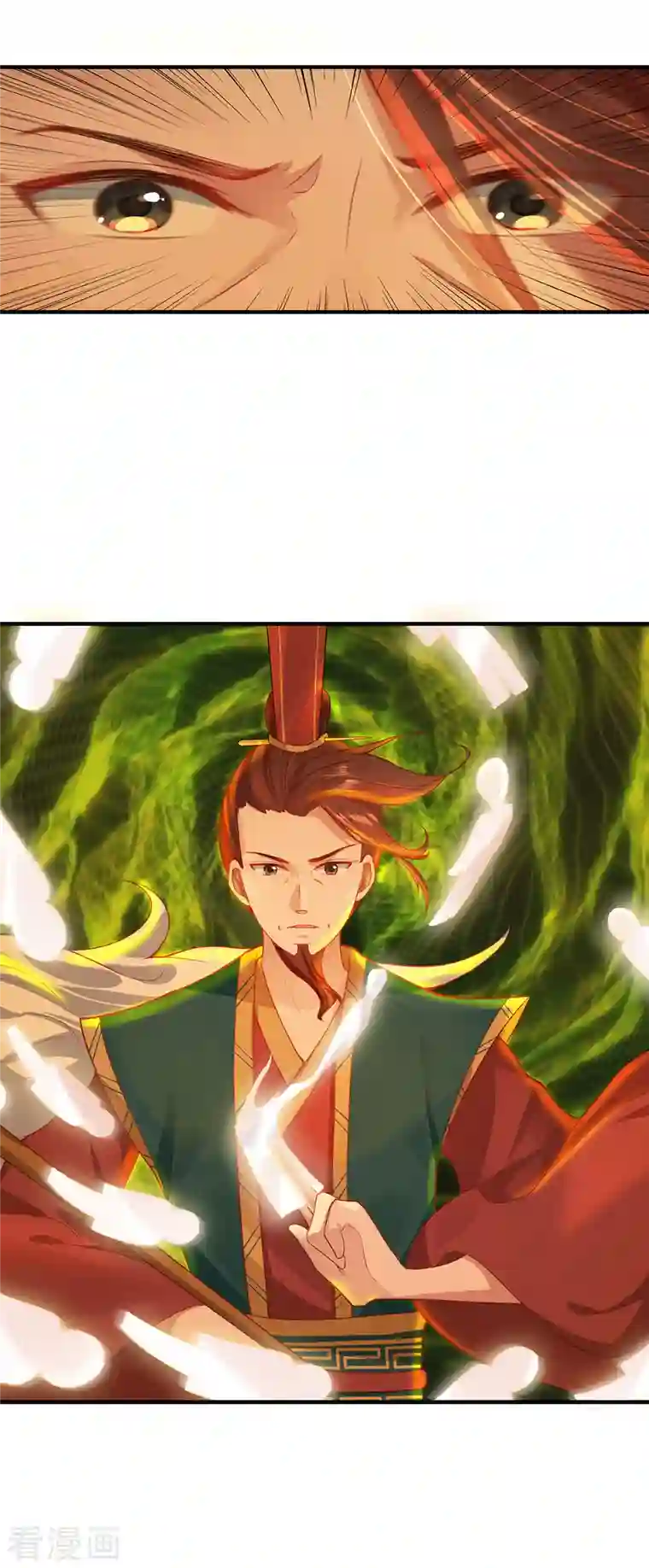 吾本是猫第5话 异能局