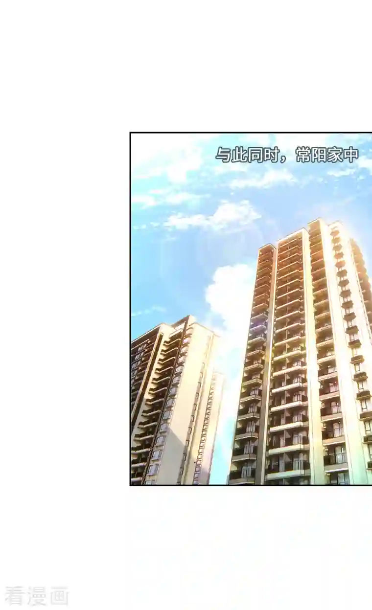 吾本是猫第5话 异能局