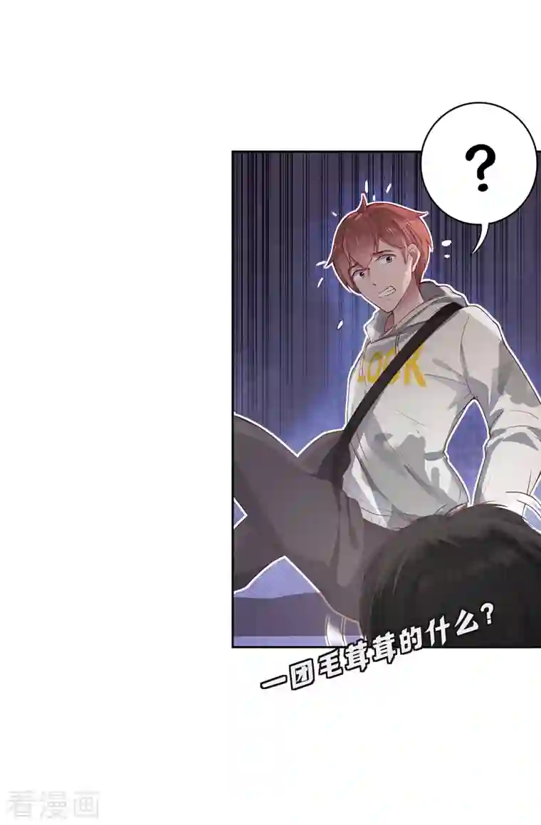 吾本是猫第5话 异能局