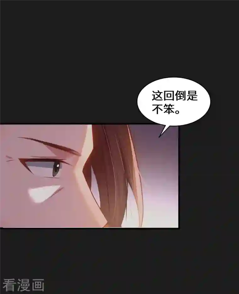 吾本是猫第6话 一触即发