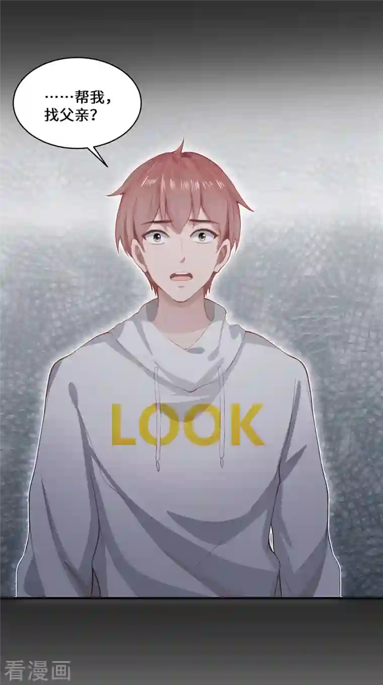 吾本是猫第6话 一触即发