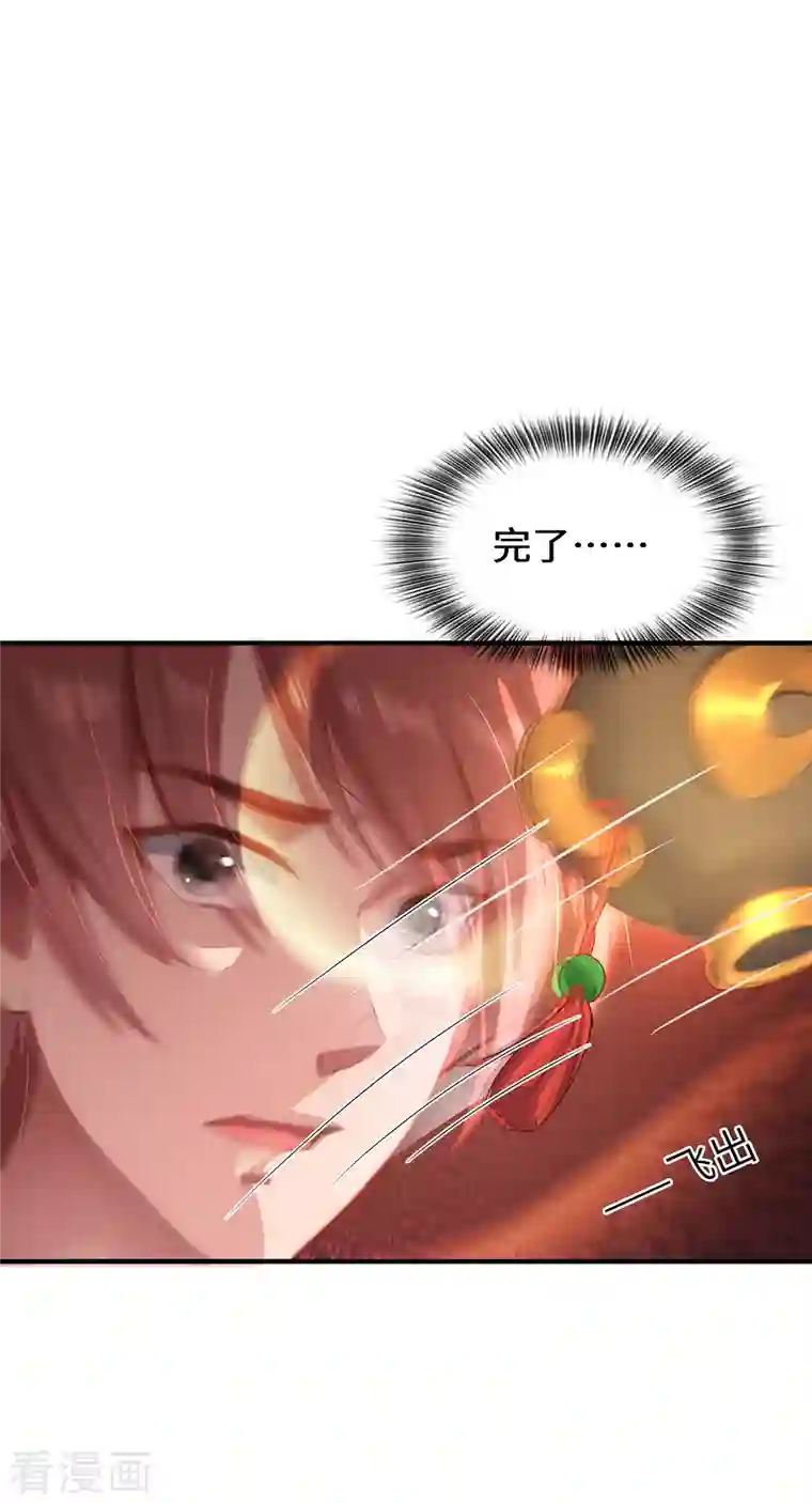 吾本是猫第6话 一触即发