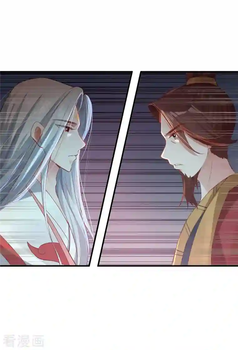 吾本是猫第6话 一触即发